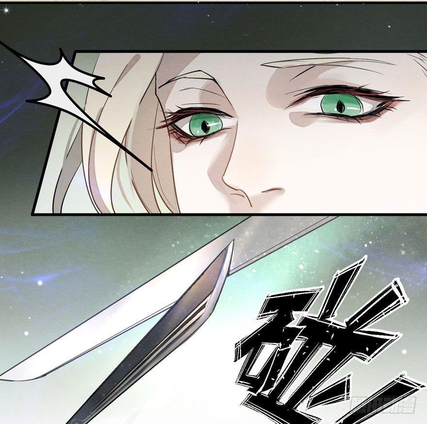 震惊！粉丝竟与爱豆刀刃相向(1/2)-第25话