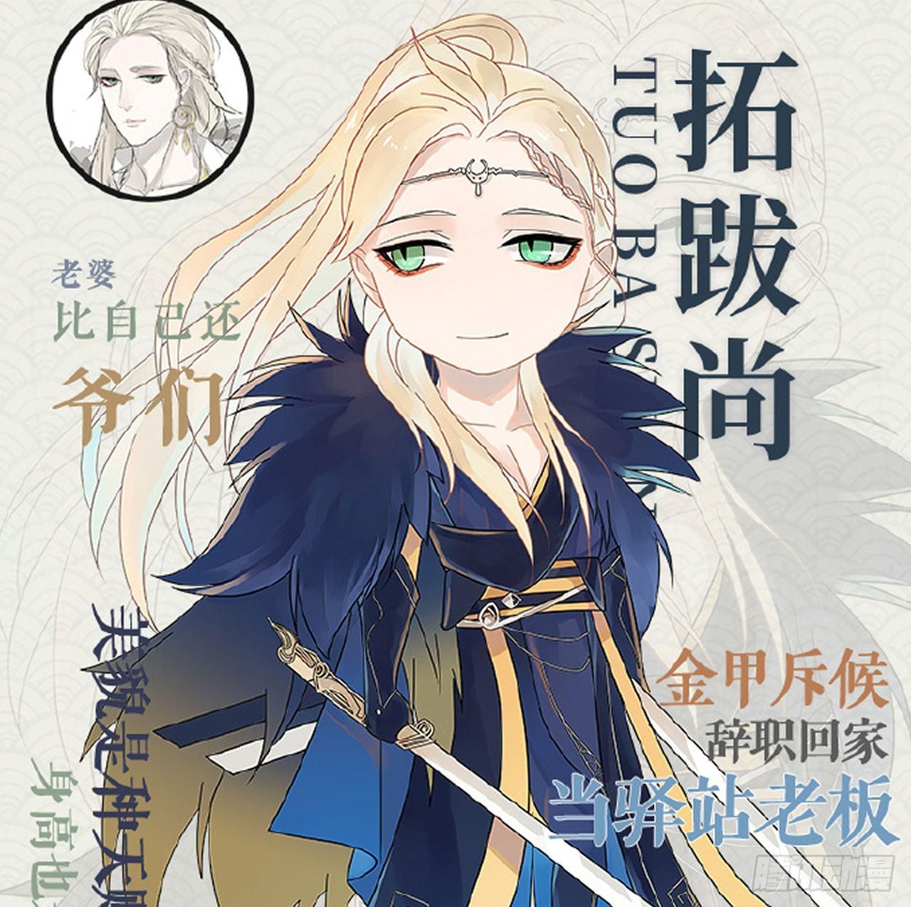 震惊！粉丝竟与爱豆刀刃相向(1/2)-第25话