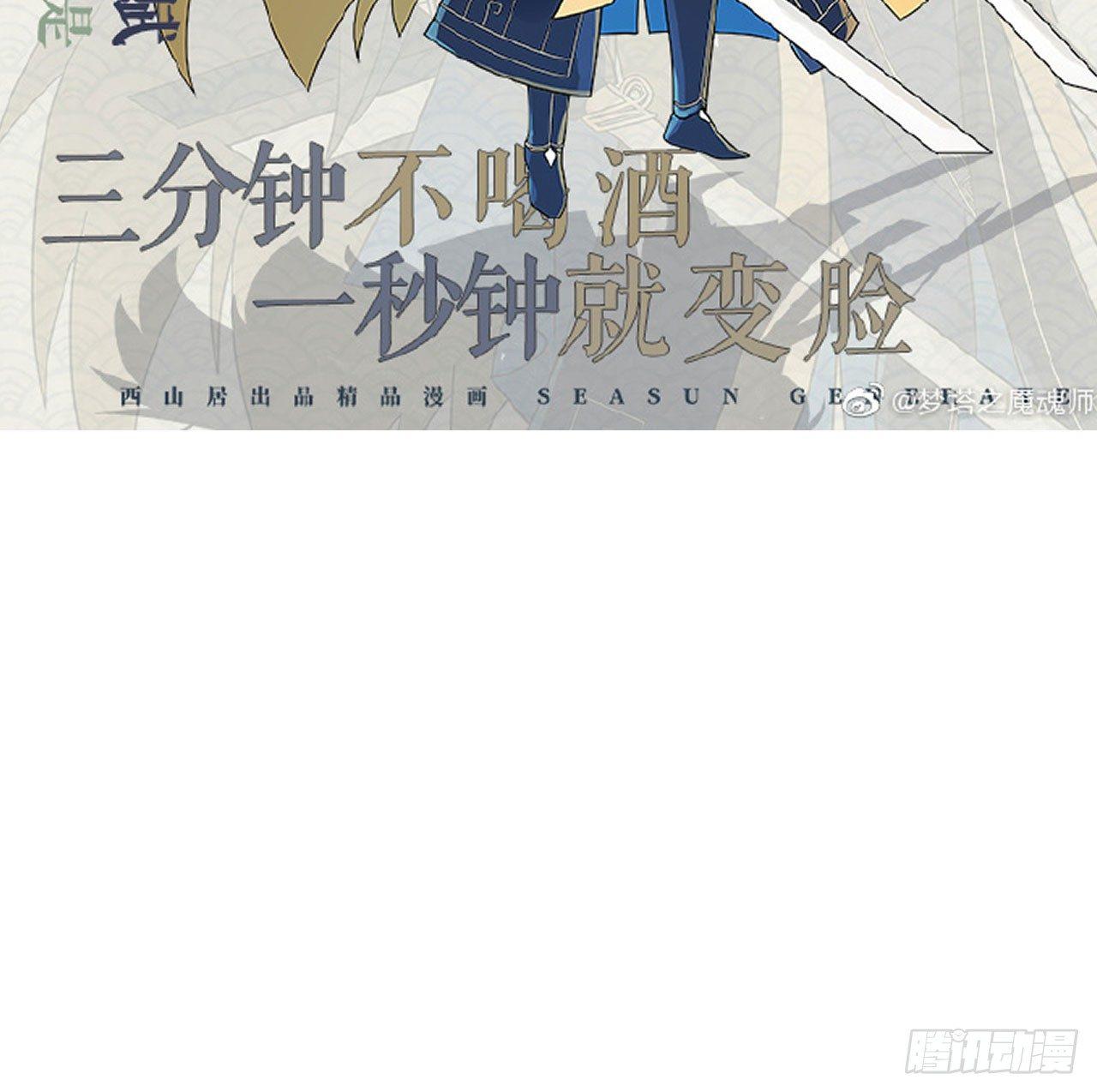 震惊！粉丝竟与爱豆刀刃相向(1/2)-第25话
