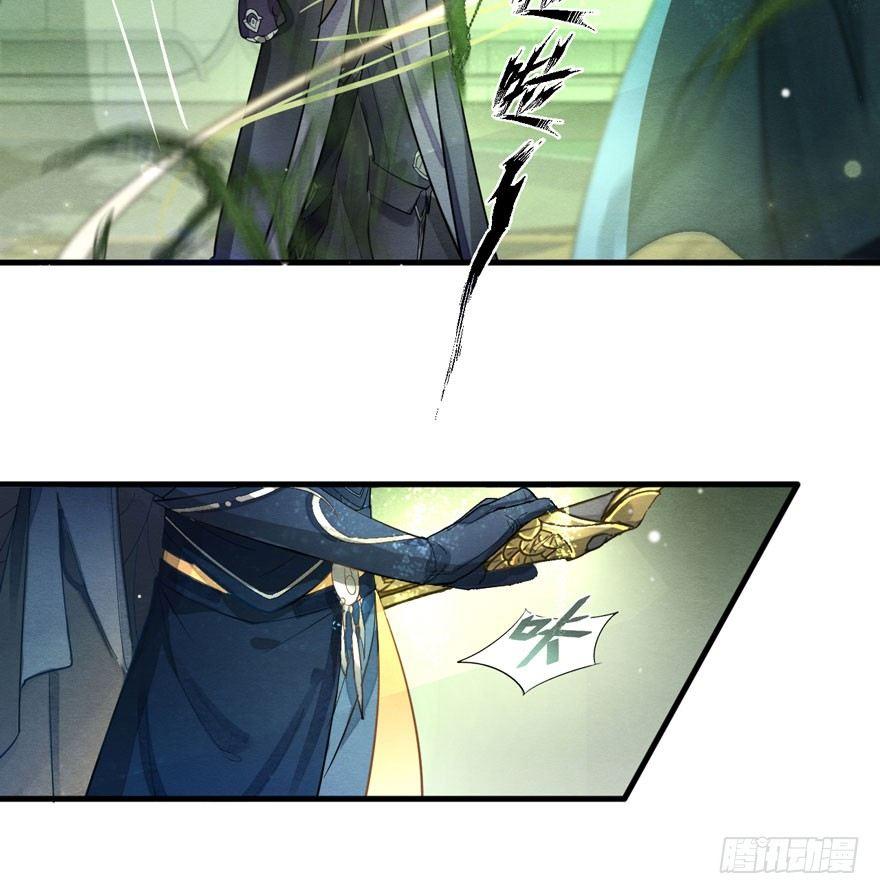 震惊！粉丝竟与爱豆刀刃相向(1/2)-第25话