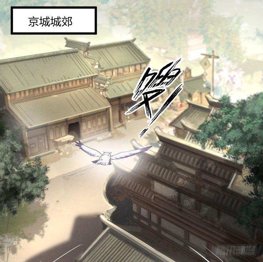 太子与太子妃重逢！-第27话