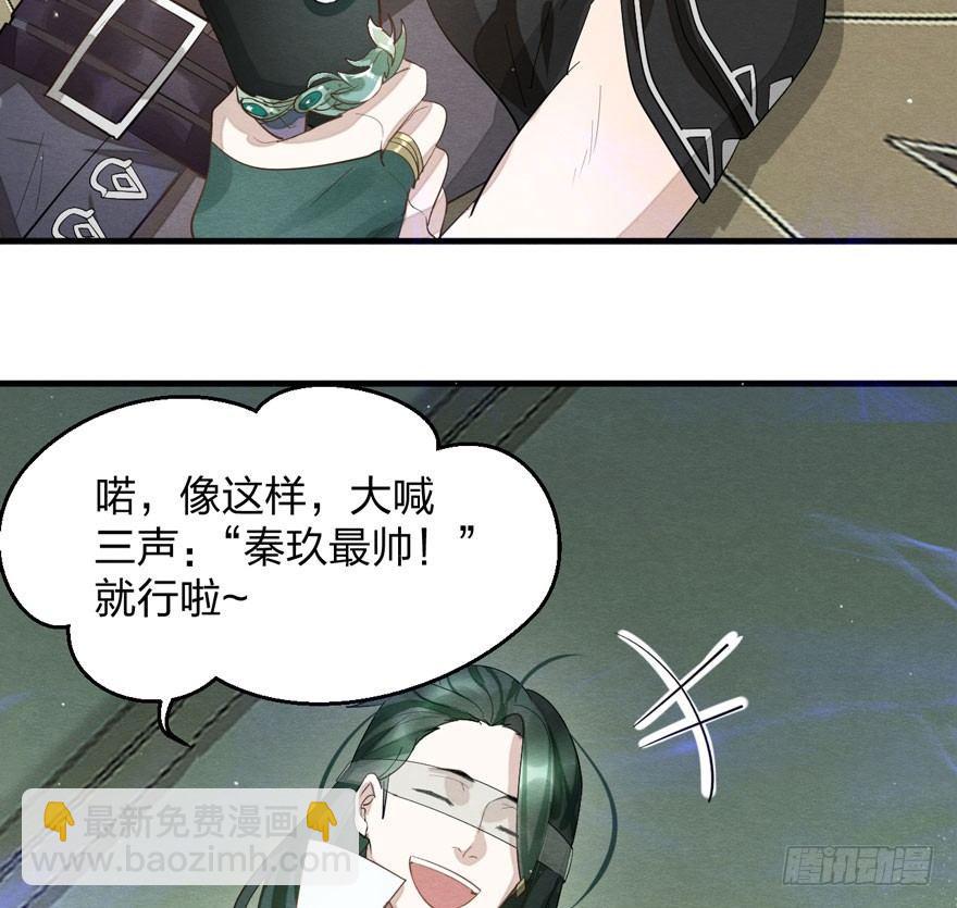 太子与太子妃重逢！-第27话