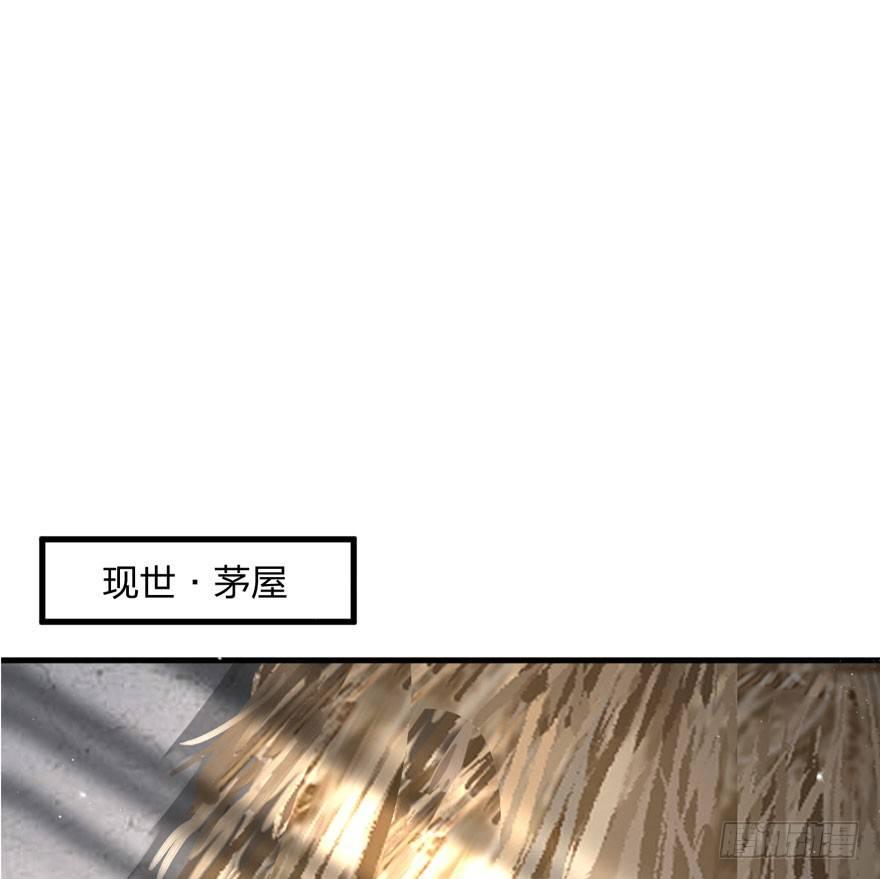 太子与太子妃重逢！-第27话