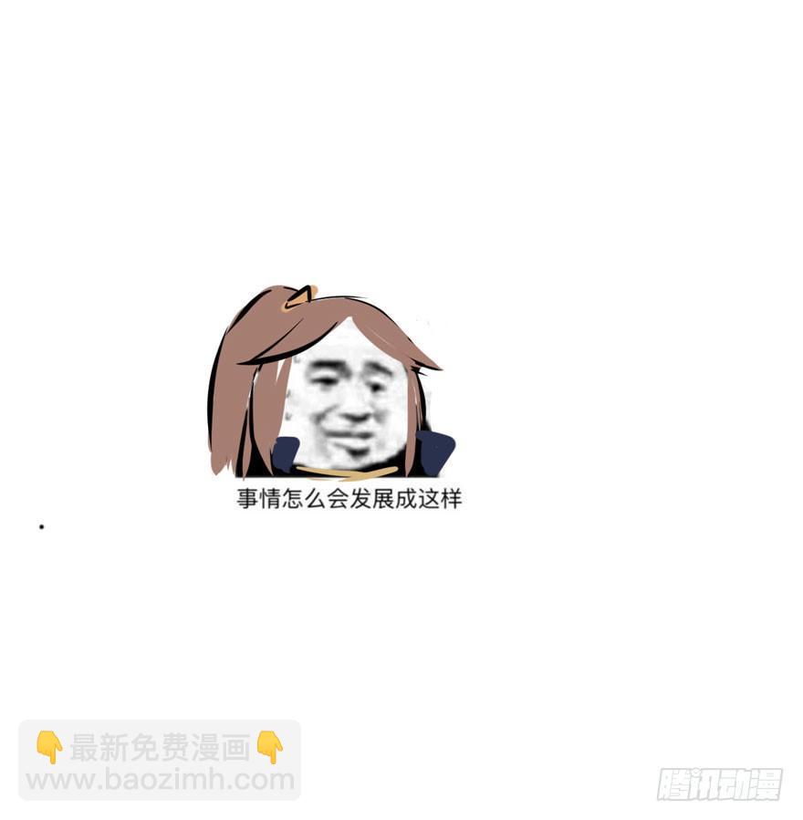 &ldquo;兄友弟恭&rdquo;-第29话
