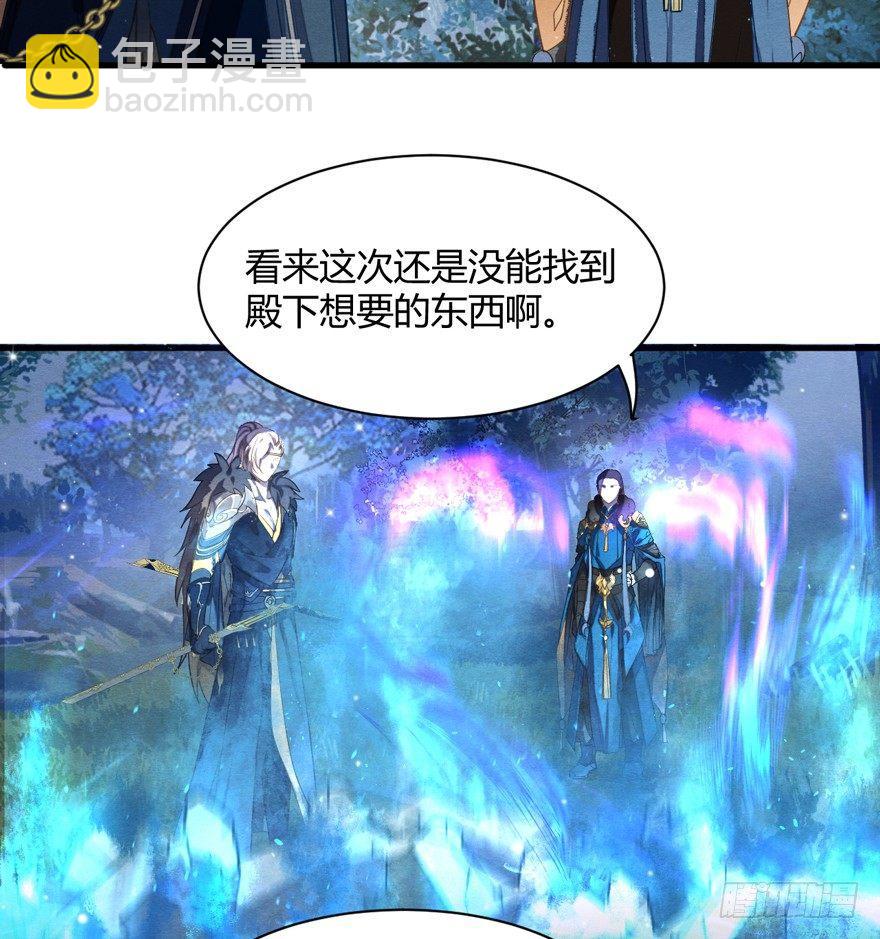 魇魂师终于现身？！-第31话