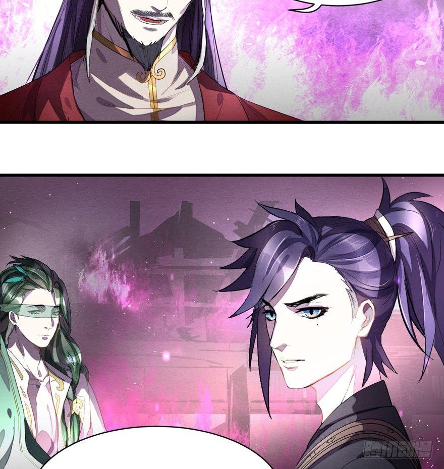 魇魂师终于现身？！-第31话