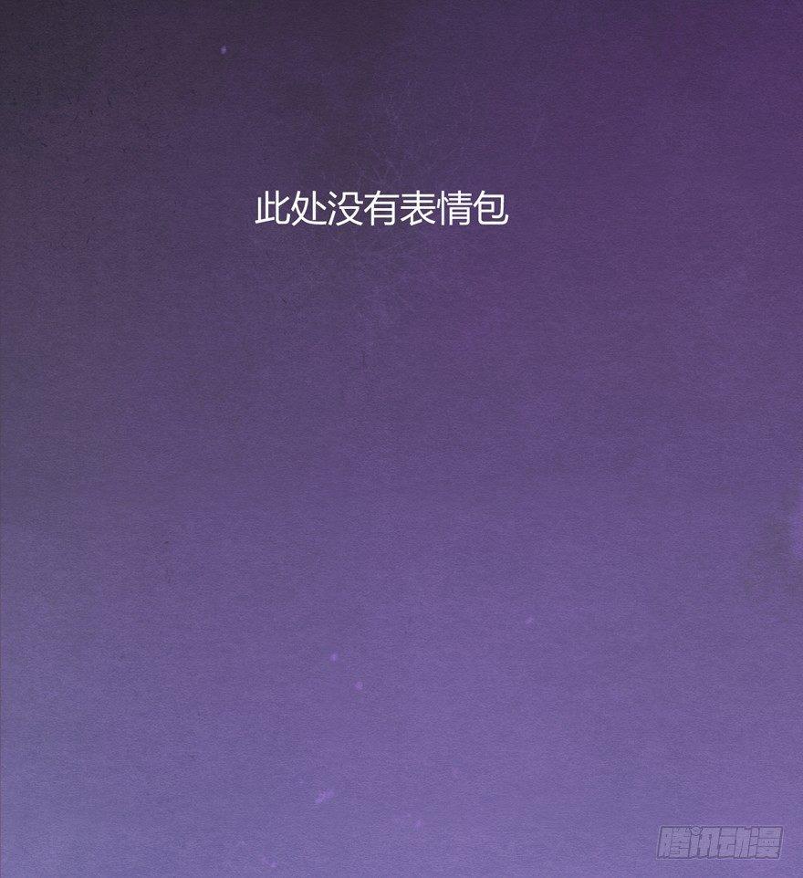 魇魂师-第33话
