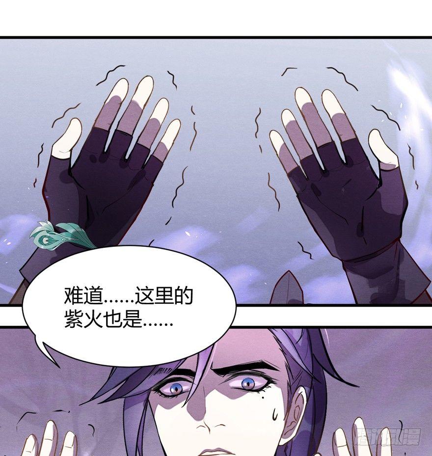 &ldquo;容器&rdquo;(1/2)-第35话