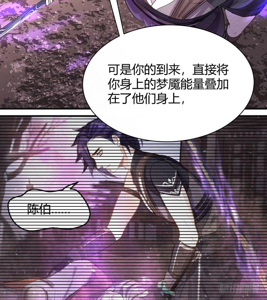 &ldquo;容器&rdquo;(1/2)-第35话