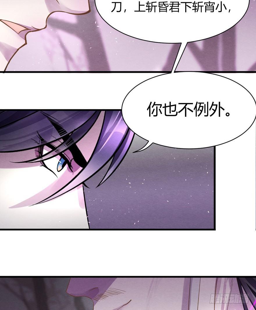 &ldquo;容器&rdquo;(1/2)-第35话