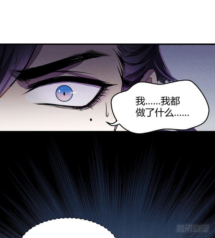 &ldquo;容器&rdquo;(1/2)-第35话