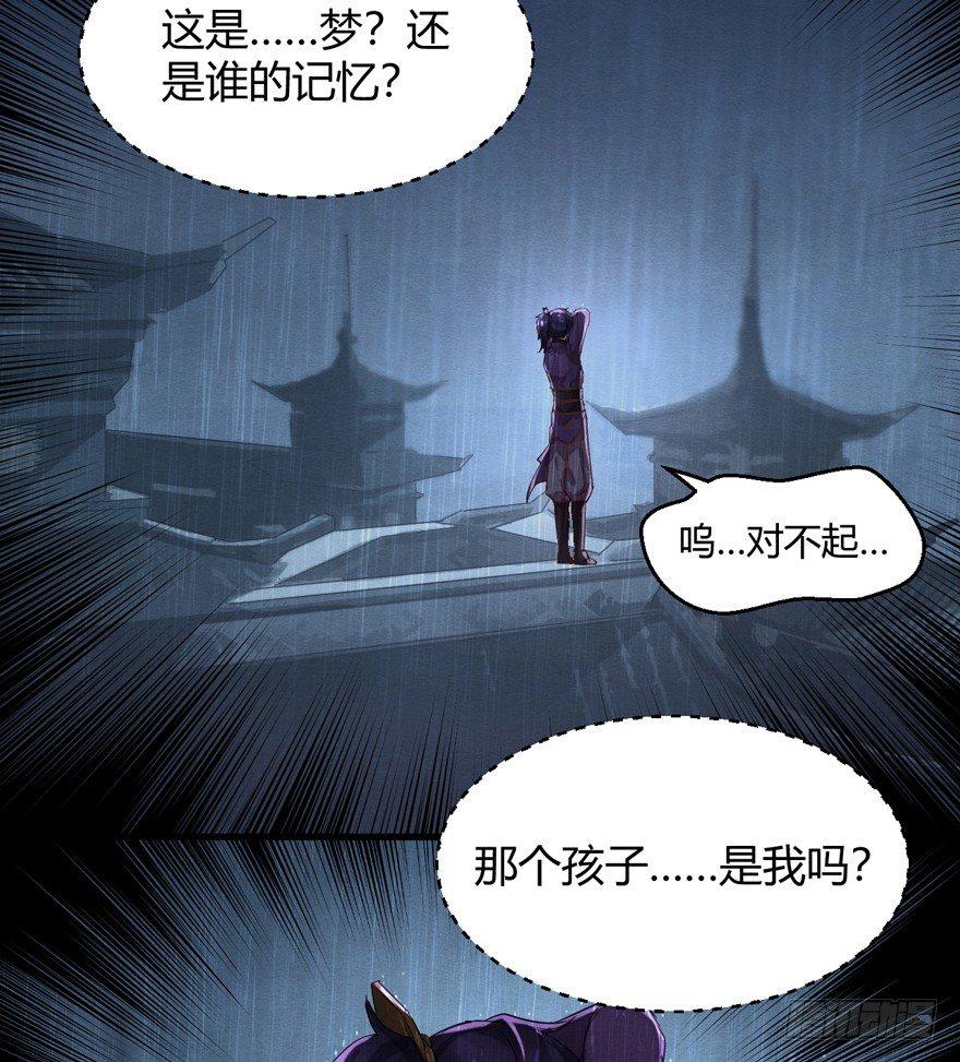 &ldquo;容器&rdquo;(1/2)-第35话