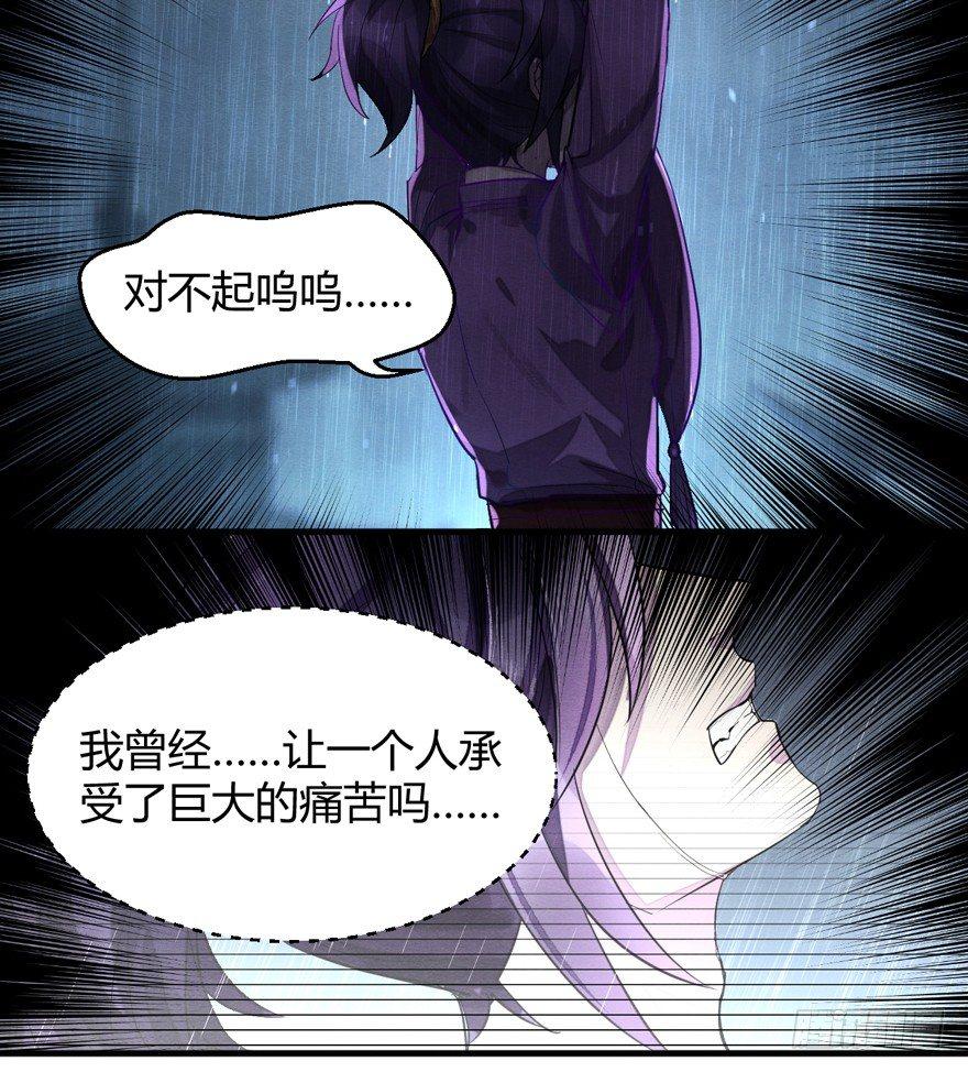 &ldquo;容器&rdquo;(1/2)-第35话