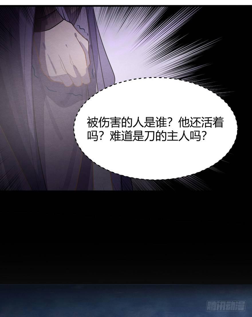 &ldquo;容器&rdquo;(1/2)-第35话