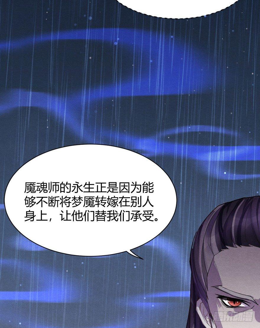 &ldquo;容器&rdquo;(1/2)-第35话