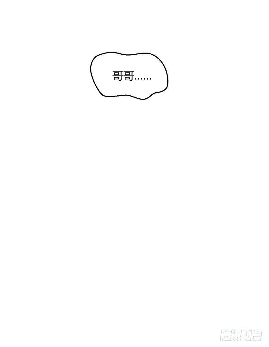 &ldquo;容器&rdquo;(1/2)-第35话