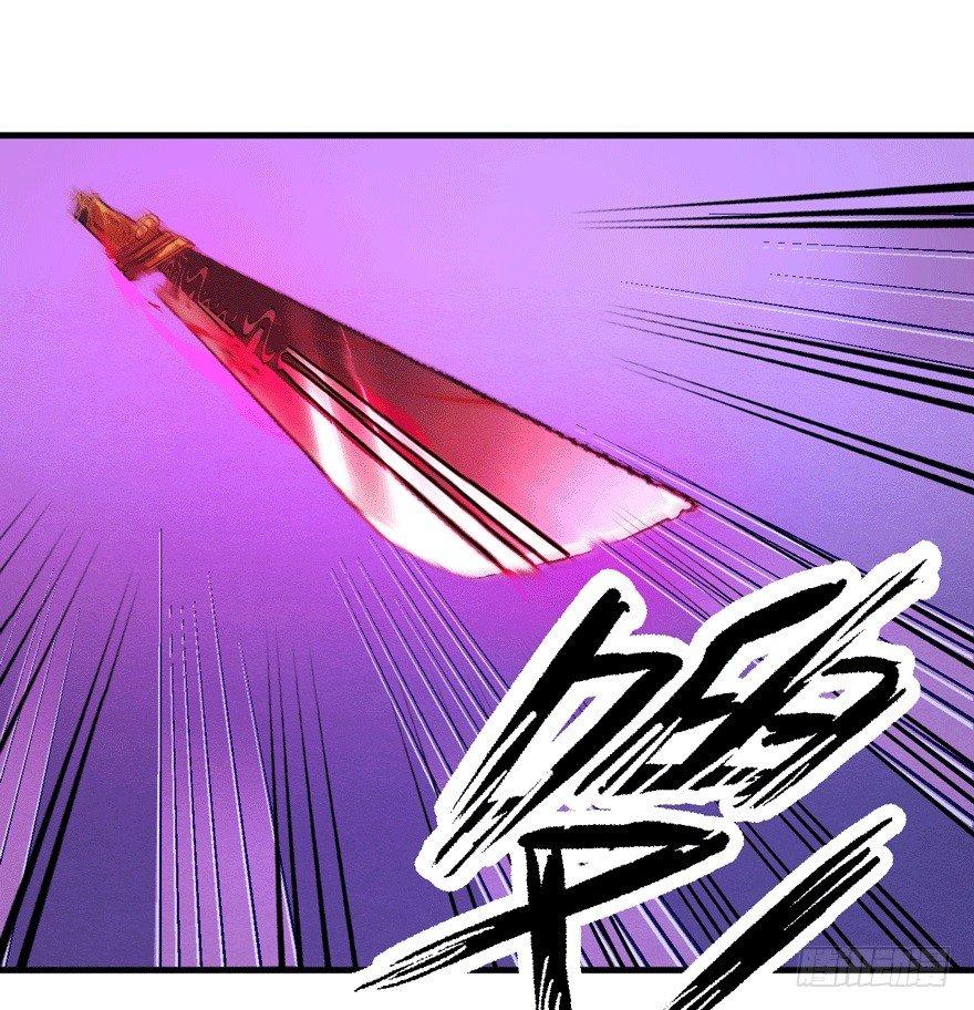 觉醒-第37话