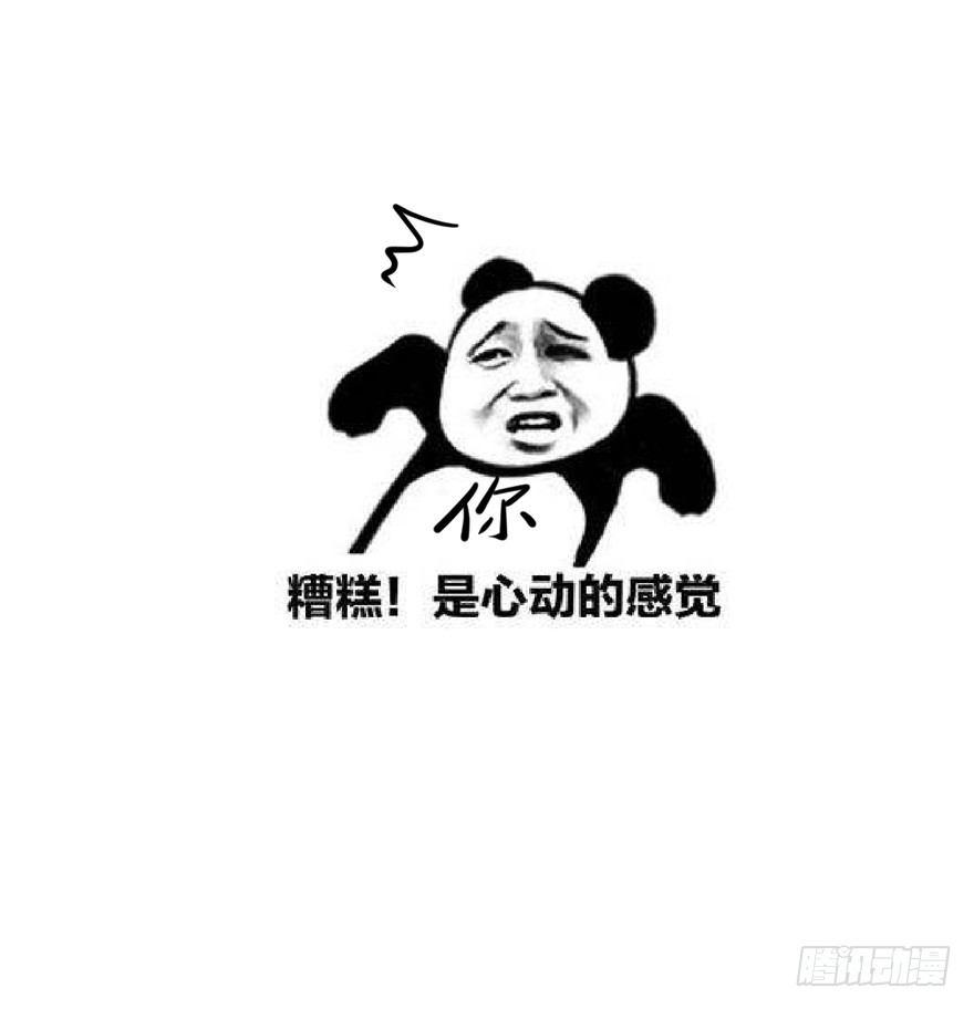 觉醒-第37话