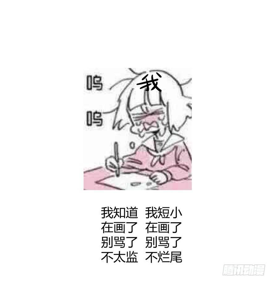 觉醒-第37话