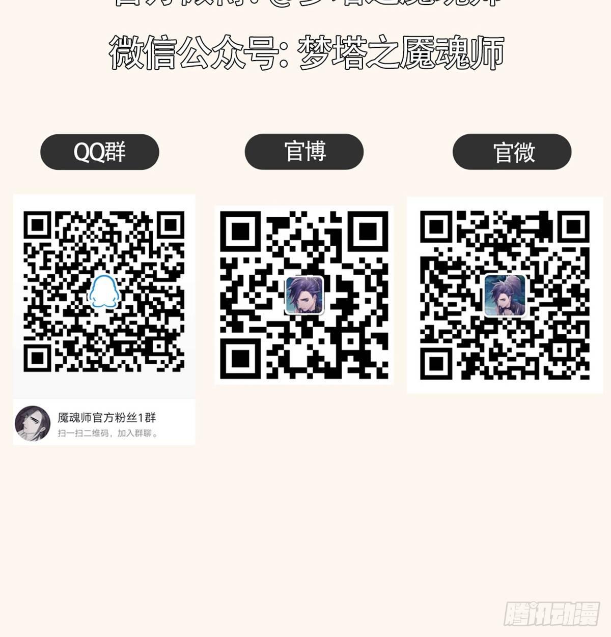 失控-第39话