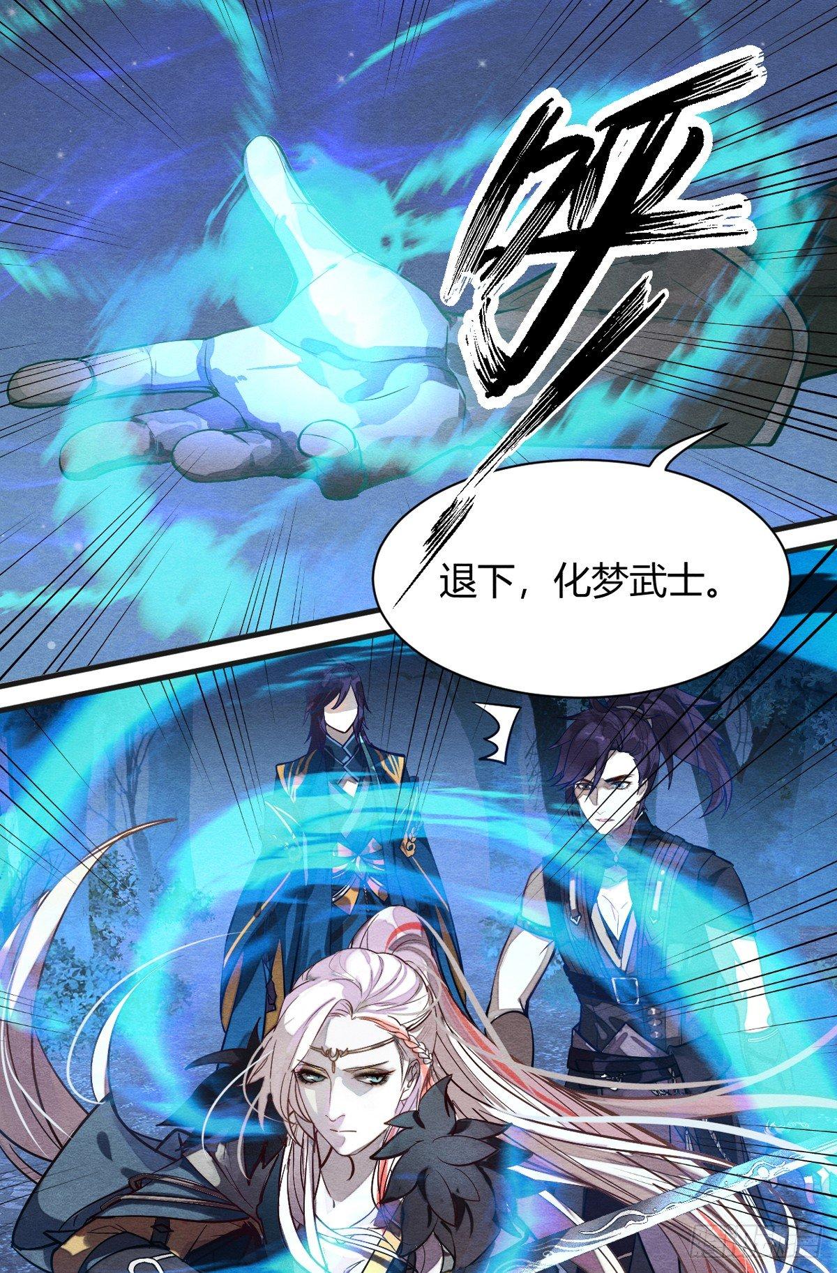 双杀-第41话