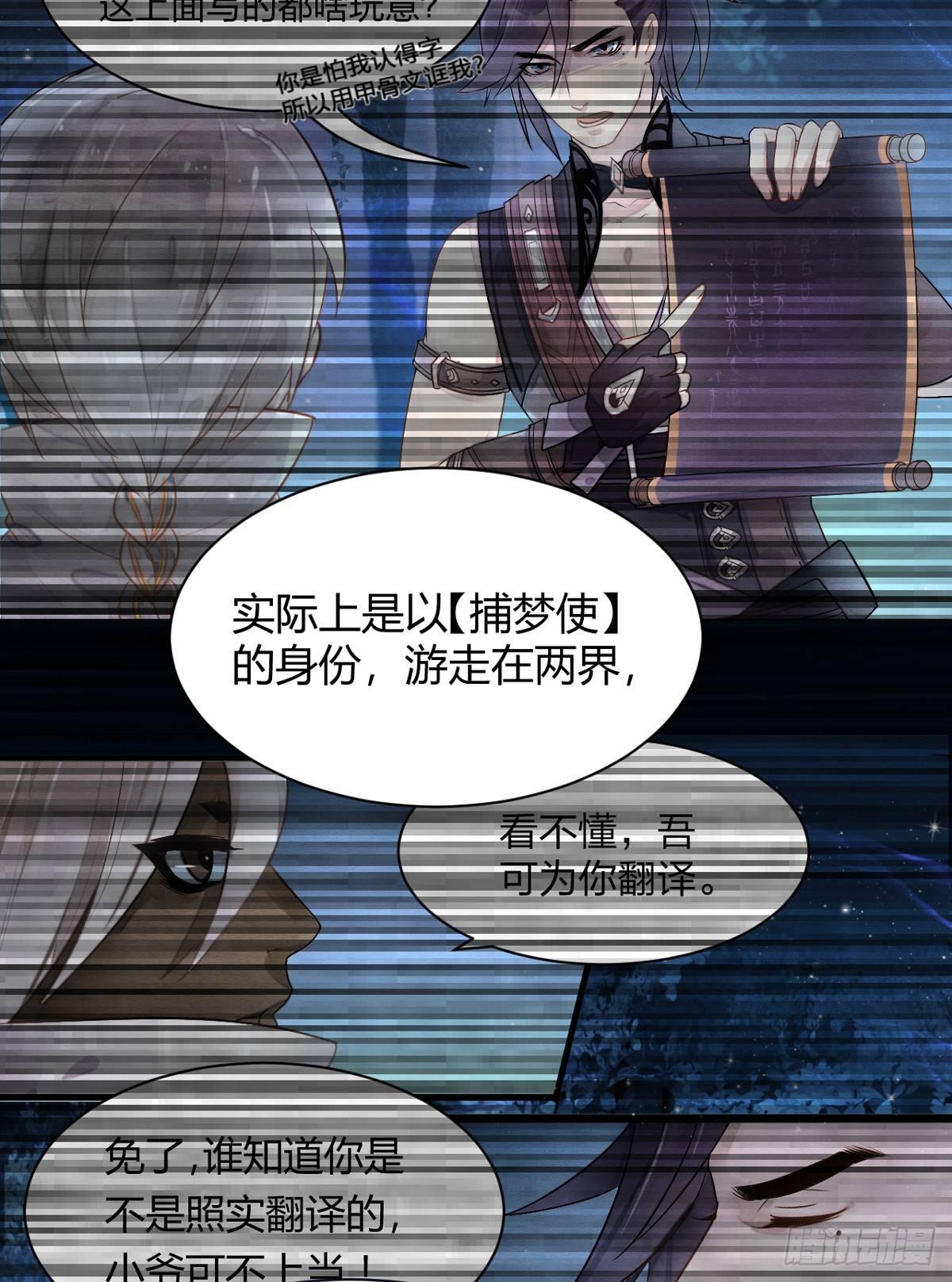 双杀-第41话