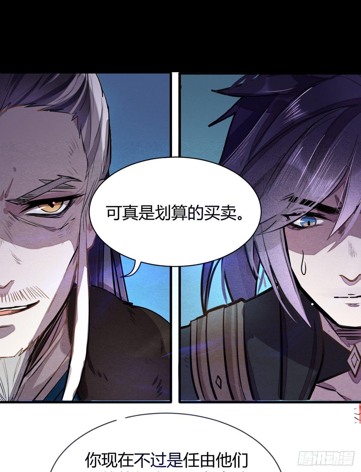 双杀-第41话