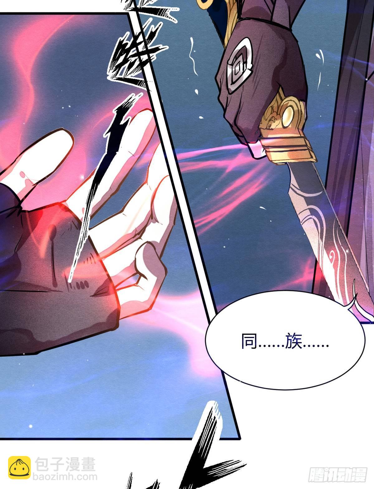 双杀-第41话
