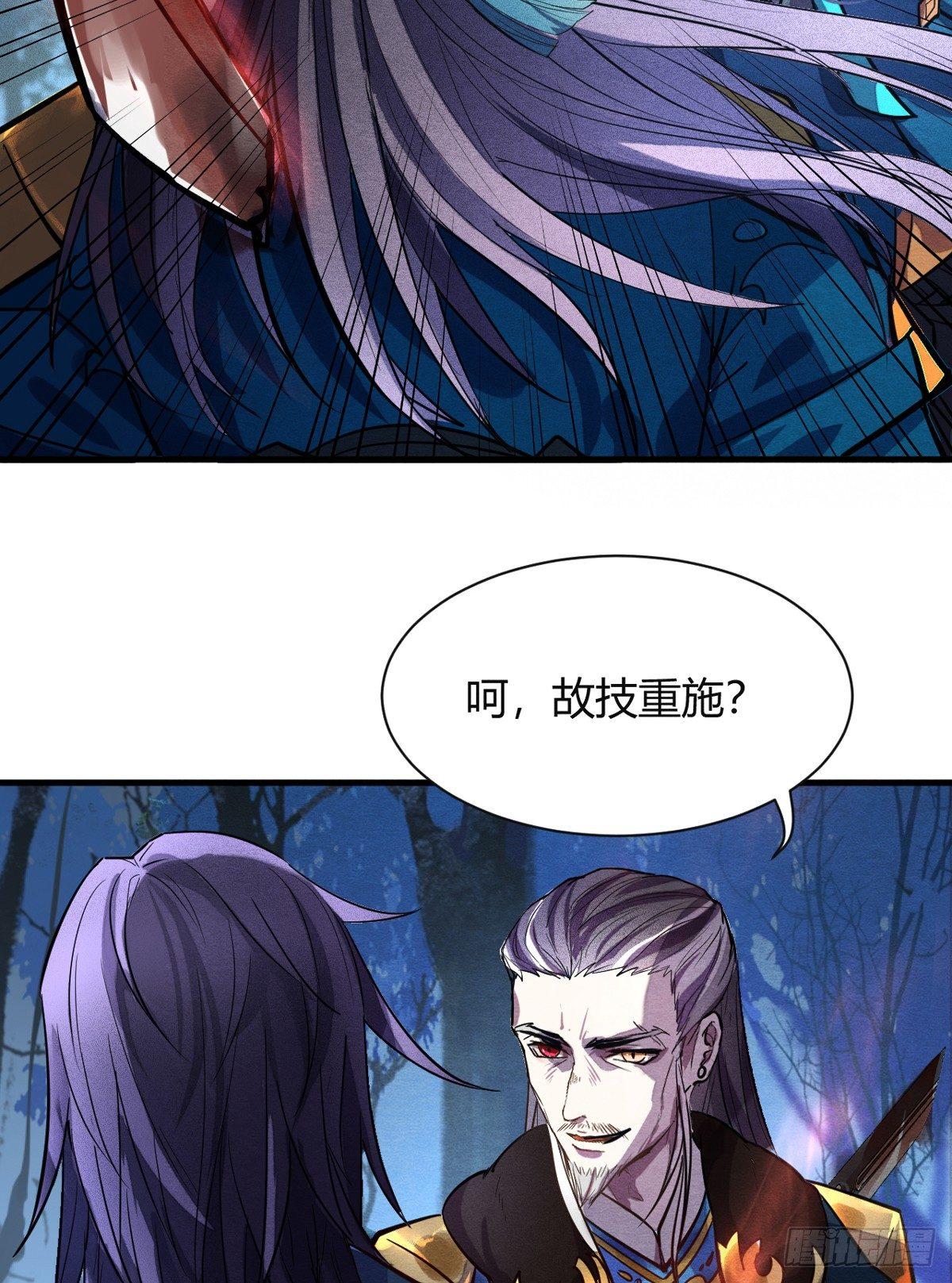双杀-第41话