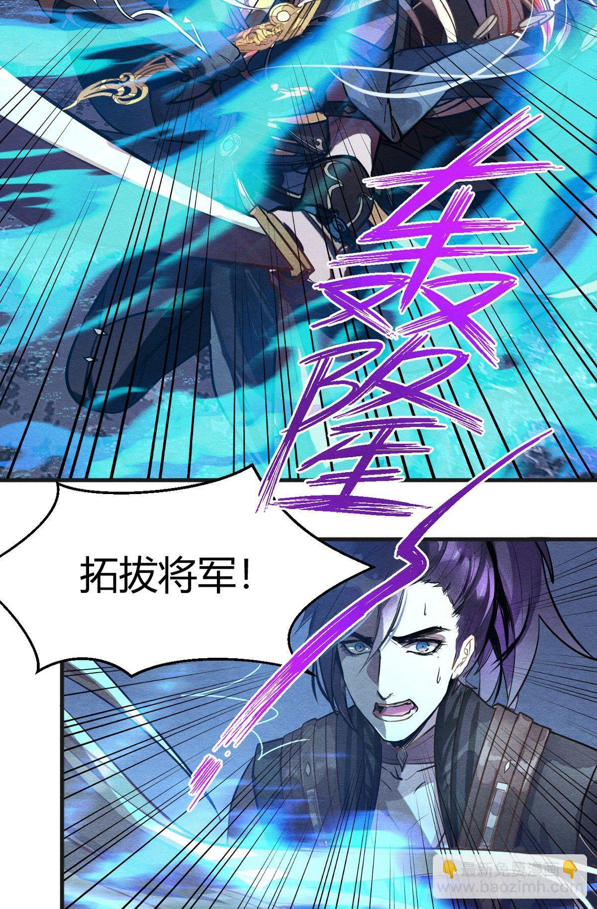 双杀-第41话
