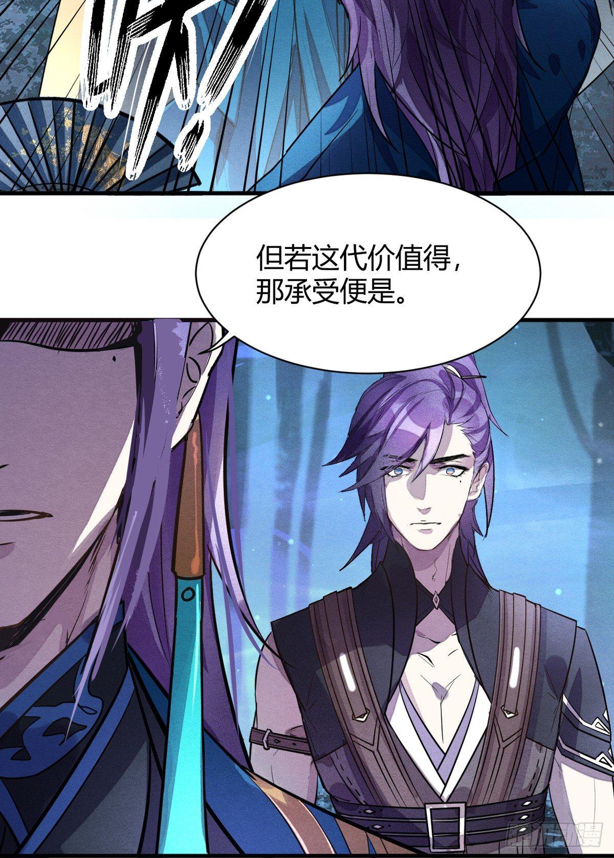双杀-第41话