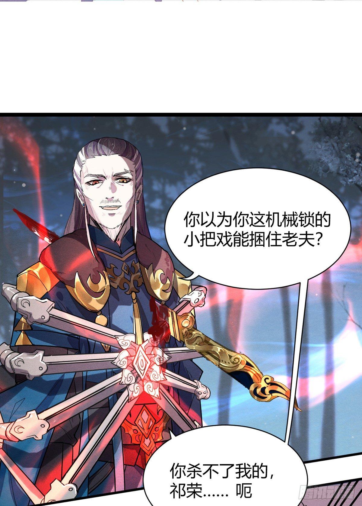 双杀-第41话