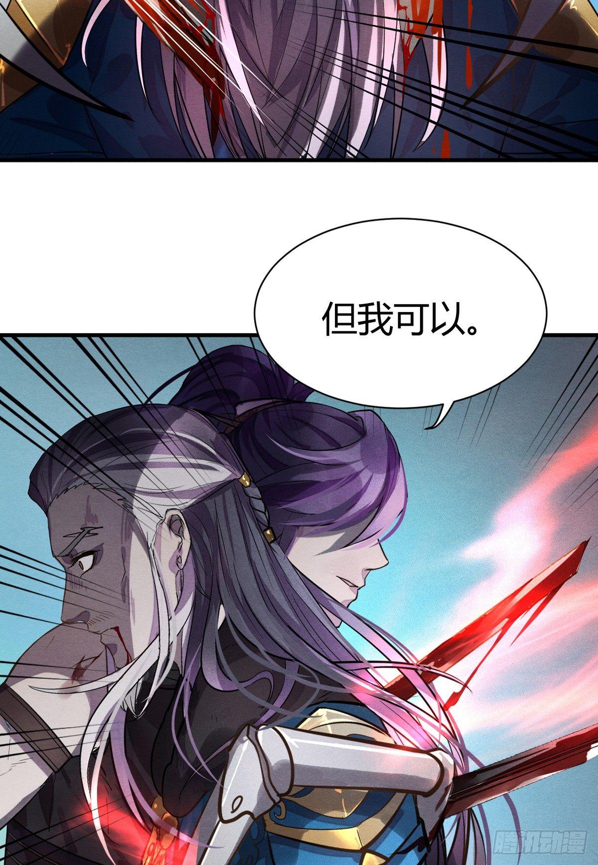 双杀-第41话