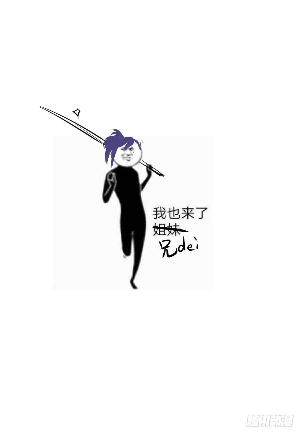双杀-第41话