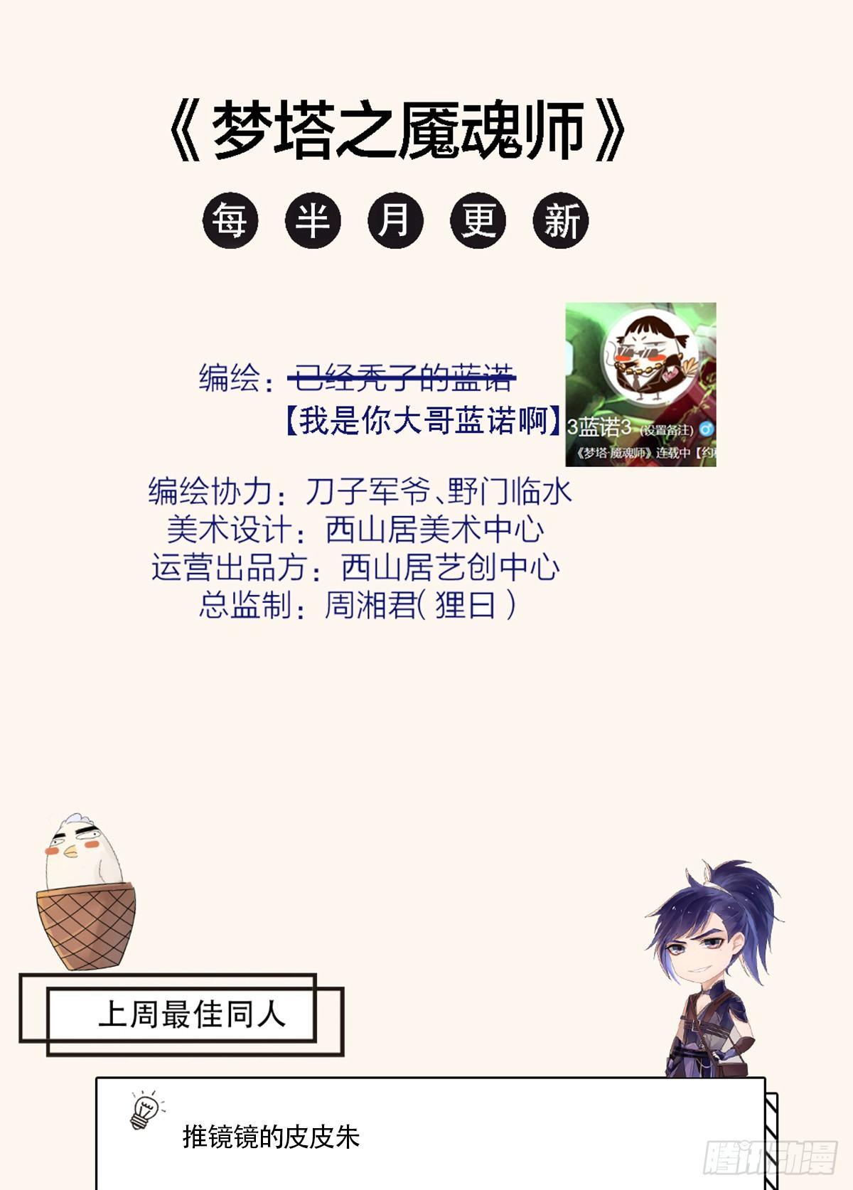 双杀-第41话