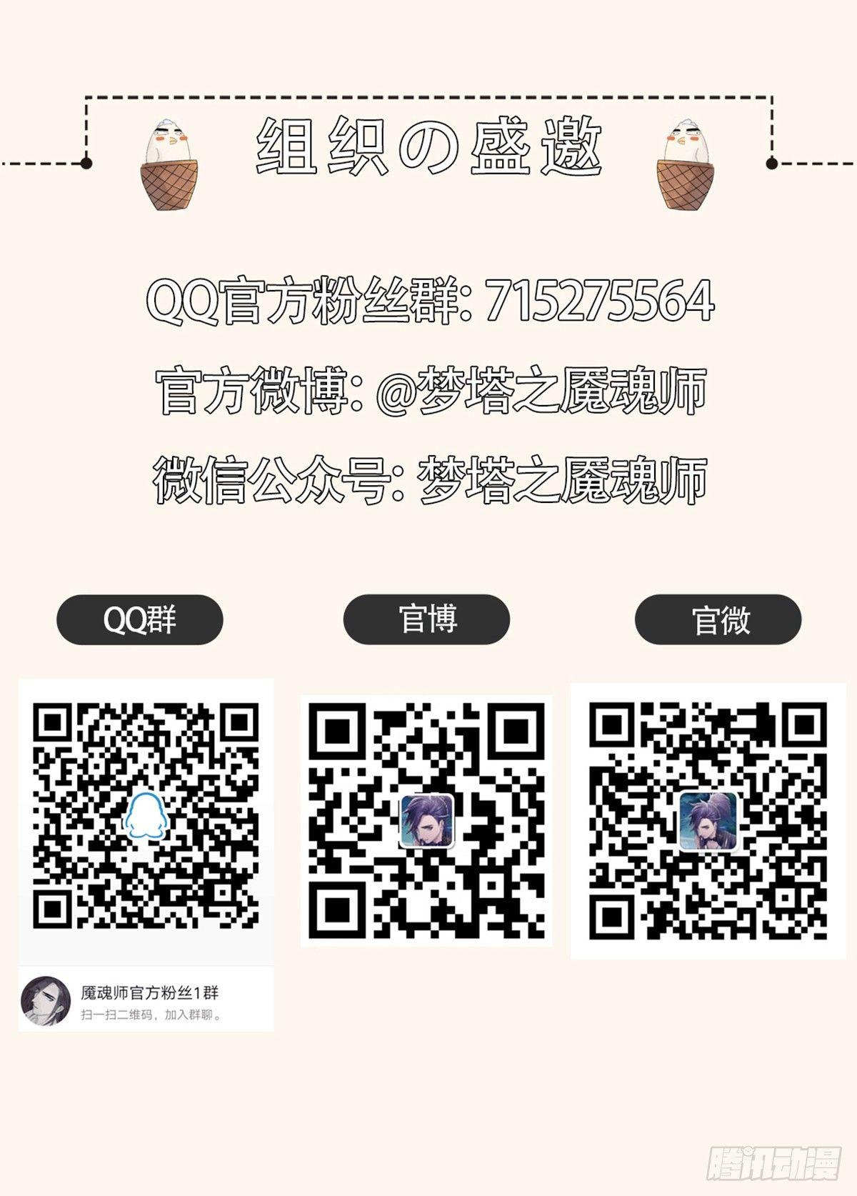 双杀-第41话