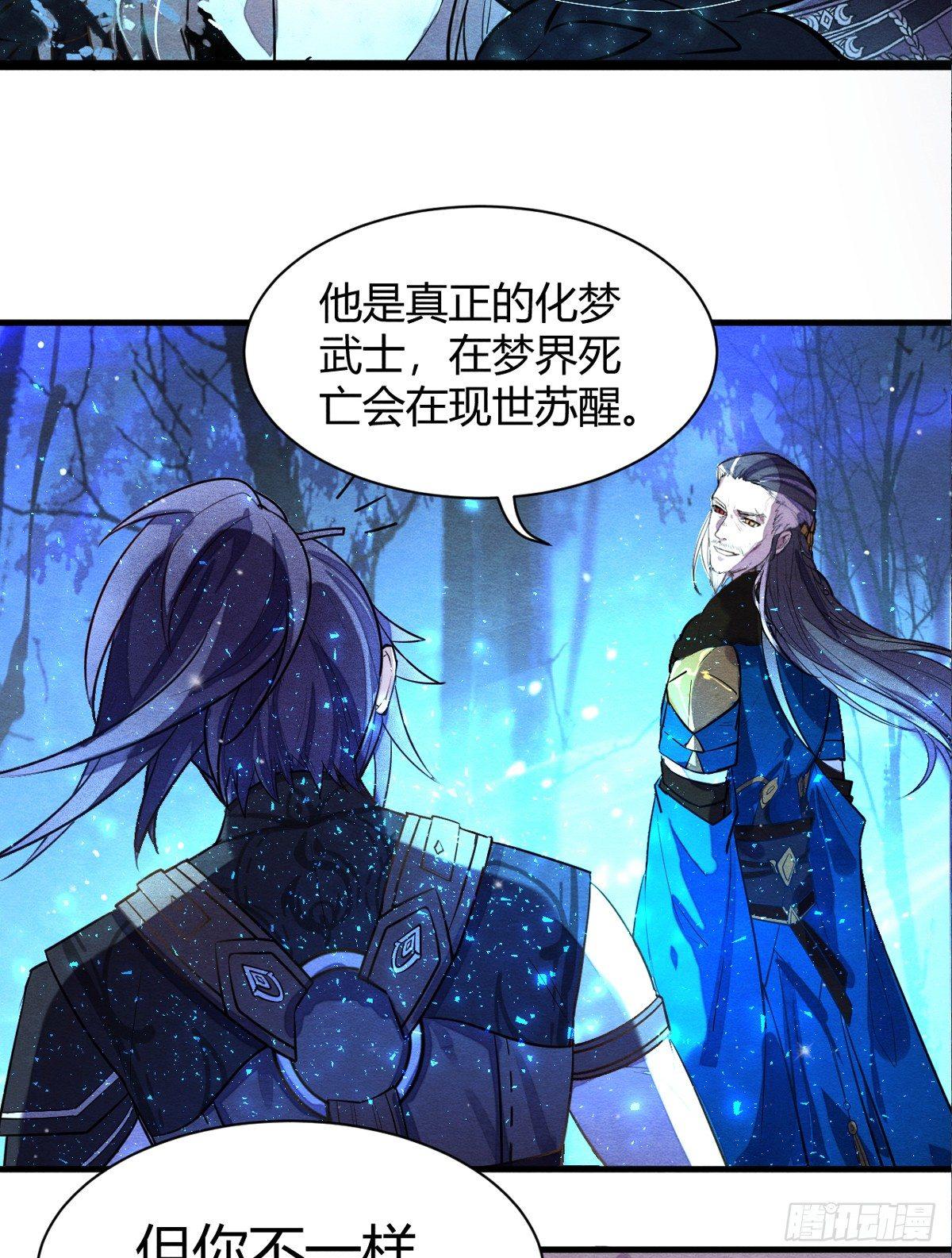 双杀-第41话