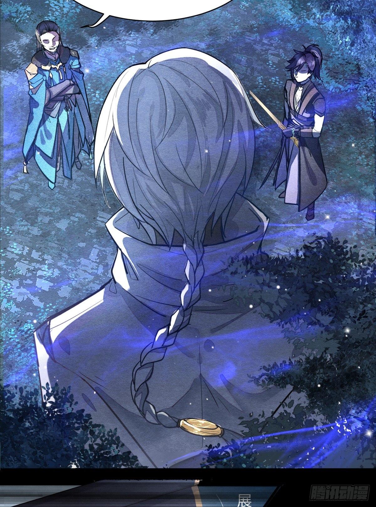 双杀-第41话