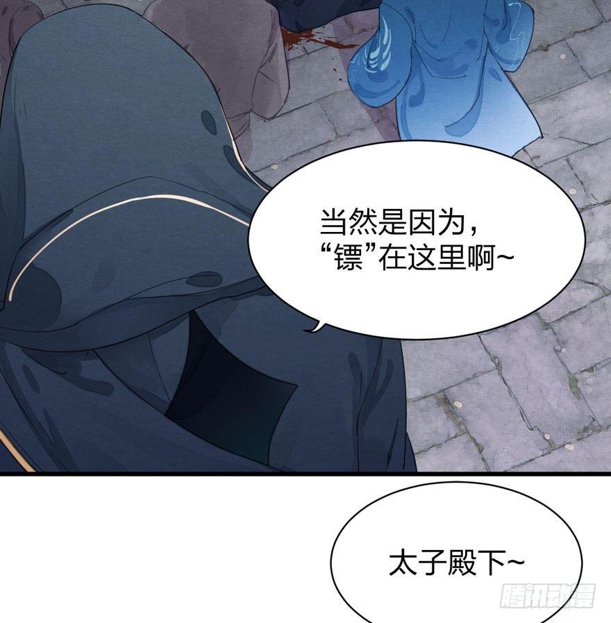 两仪宝刀，点击就送？(1/2)-第9话
