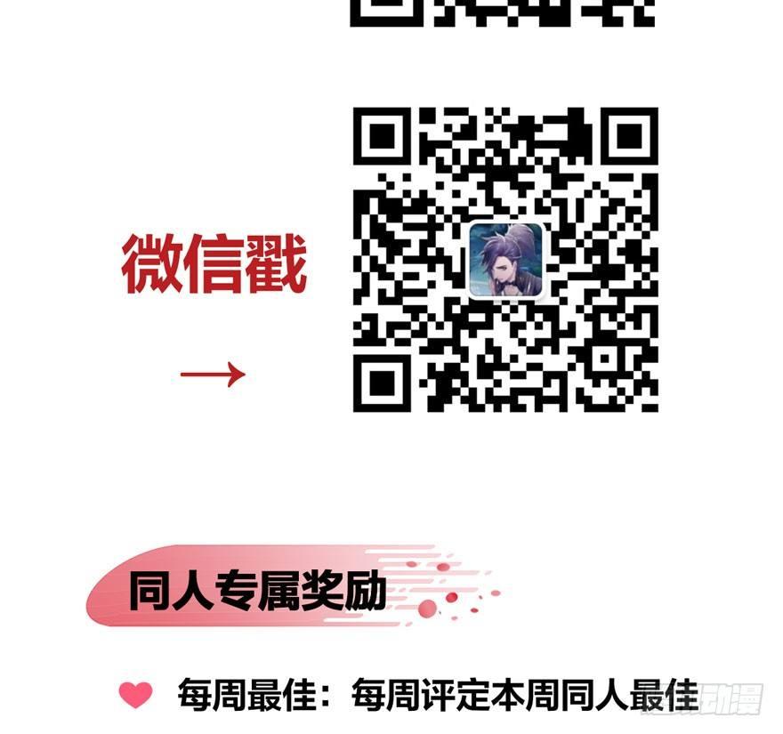 两仪宝刀，点击就送？(1/2)-第9话