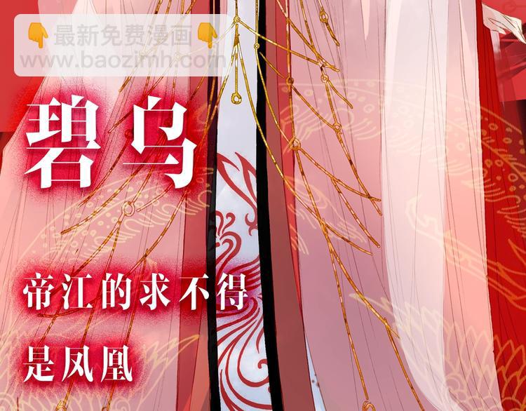 穿越异世耽美后宫-第1话