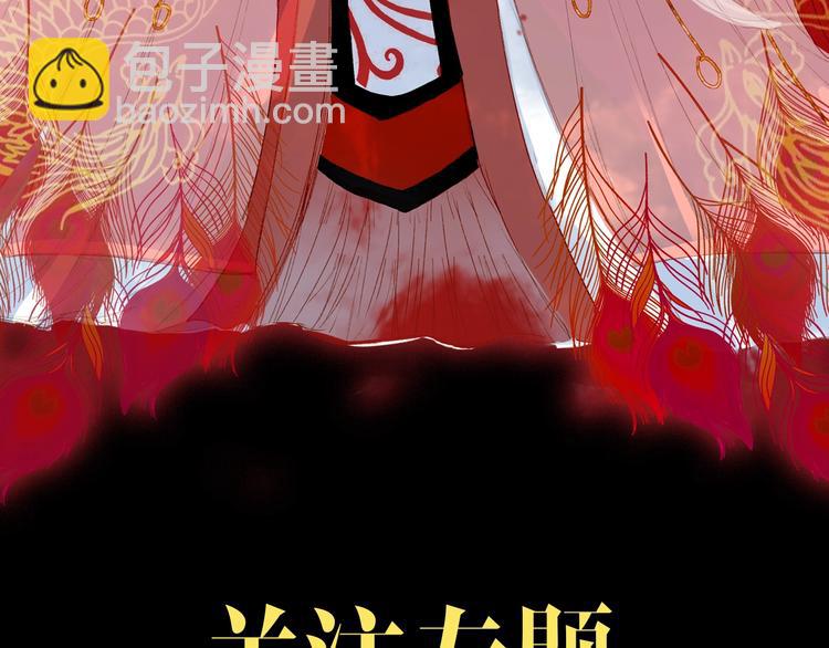 穿越异世耽美后宫-第1话