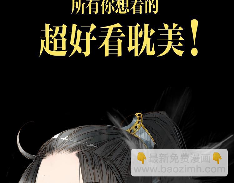 穿越异世耽美后宫-第1话