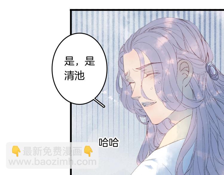 第10话 共浴？(1/2)-第11话