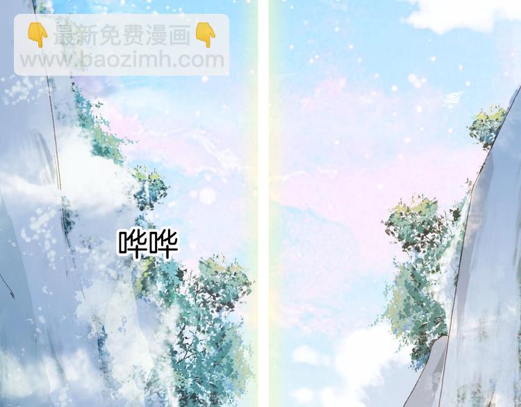 第10话 共浴？(1/2)-第11话