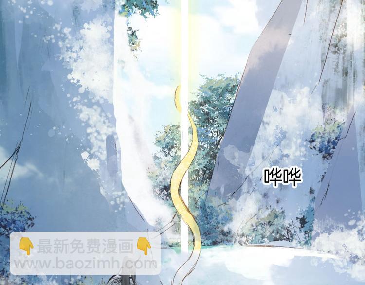 第10话 共浴？(1/2)-第11话