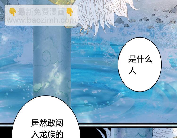 第10话 共浴？(1/2)-第11话