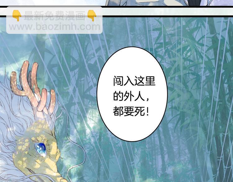 第10话 共浴？(1/2)-第11话