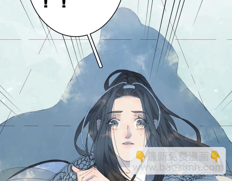第10话 共浴？(1/2)-第11话