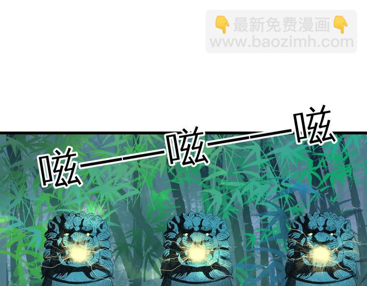 第10话 共浴？(1/2)-第11话